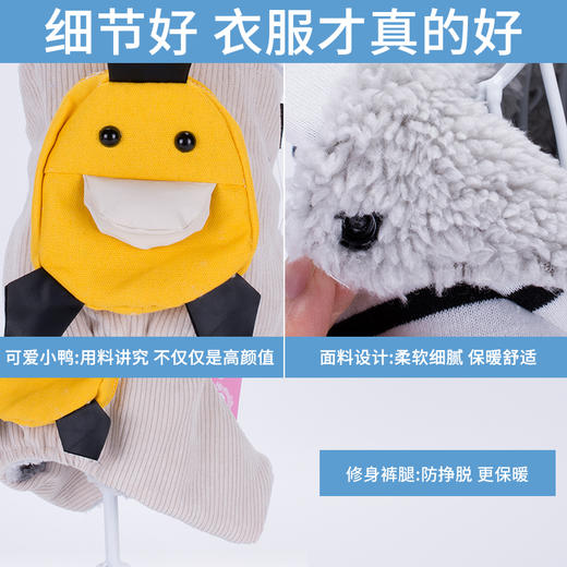 秋冬保暖宠物衣服条纹小黄鸭款 商品图3