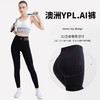 澳洲YPL AI小狗裤打底裤 商品缩略图0