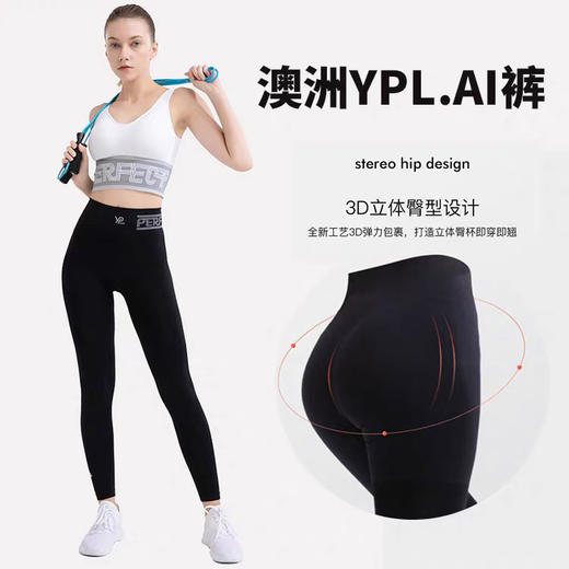 澳洲YPL AI小狗裤打底裤 商品图0