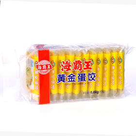  黄金蛋饺    批