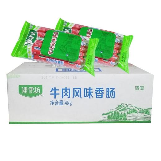【批发】双汇清伊坊清真牛肉风味香肠400g/包10包/箱 商品图1