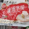 灌汤水饺 商品缩略图0