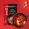 海底捞清油火锅底料   220g/包 商品缩略图1