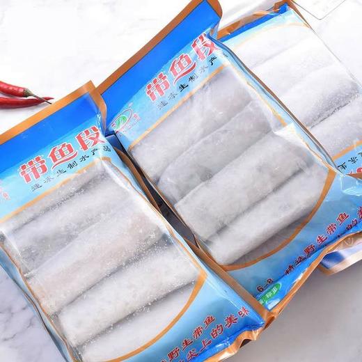 带鱼段袋装700g/袋  批 商品图0