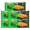 安井黄金蛋饺  165g/包 商品缩略图0