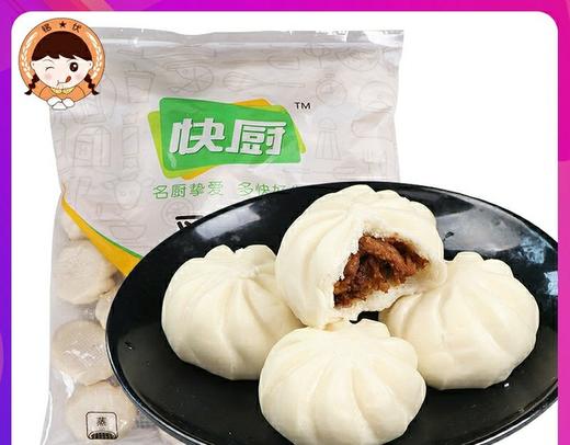 三全猪肉包1000g /袋  批 商品图0