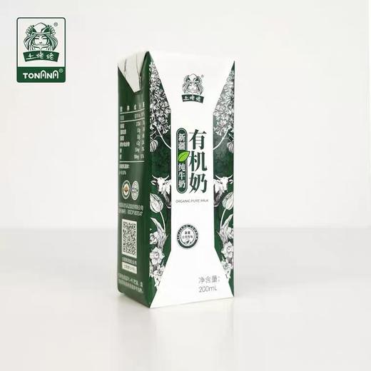 土姥姥200ml新疆有机纯牛奶1x12盒 商品图2