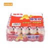 【BN】优乐多A+益生元乳酸菌饮品  100ml*5瓶*4板 商品缩略图3