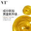 韩国VT薇缔酸奶滋养面膜 商品缩略图1