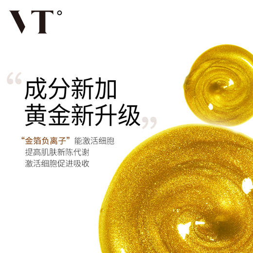韩国VT薇缔酸奶滋养面膜 商品图1