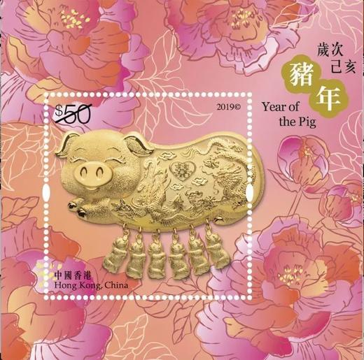 2019香港澳门猪年生肖邮票、丝绸小型张 商品图2