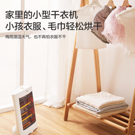 美的(Midea)（508209）小暖阳 NS8-15D 优质暗光陶瓷发热体 过热安全保护 取暖器 商品图4