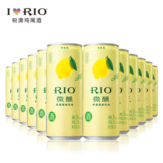 【整箱12听|多口味可选】锐澳3度鸡尾酒330ml*12听（多口味可选） 商品图3
