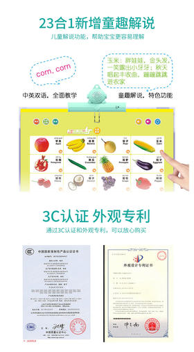 儿童有声拼音挂图点读发声书宝宝识字挂本幼儿发音认知早教认识玩具