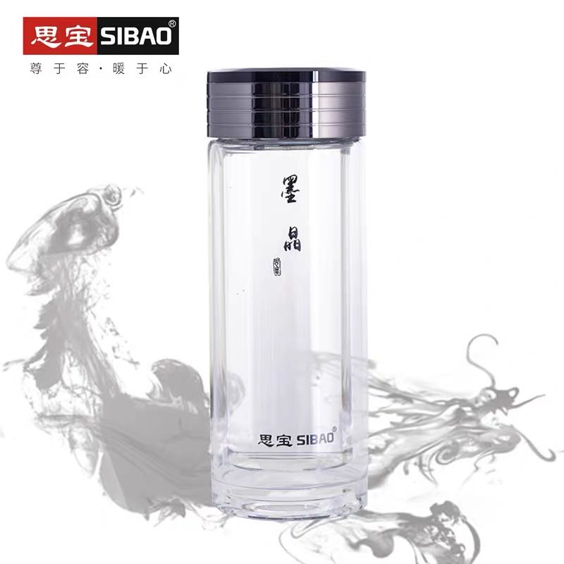 墨晶双层玻璃杯商务男士便携水杯带隐形茶隔泡茶杯
