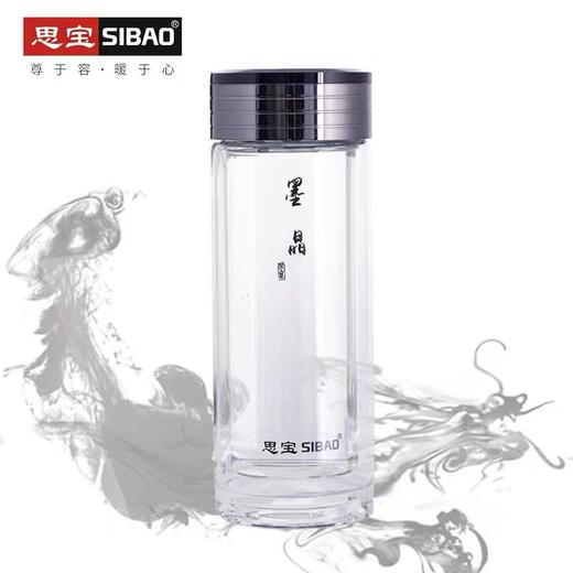 墨晶双层玻璃杯商务男士便携水杯带隐形茶隔泡茶杯 商品图0