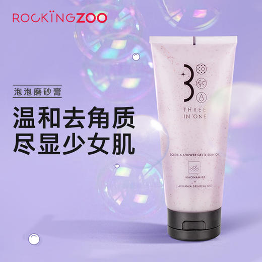 摇滚动物园多效柔亮沐浴磨砂膏 商品图1