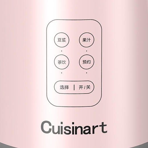 SSB-5502TCN 多功能迷你豆浆机   Mini Soymilk Maker 商品图4