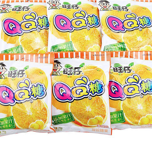 【BN】旺仔QQ糖（香橙味） 70g 商品图1