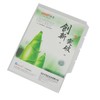远生US-E356透明三层文件保护套A4资料套 多页夹 文件套透明白色 商品缩略图3