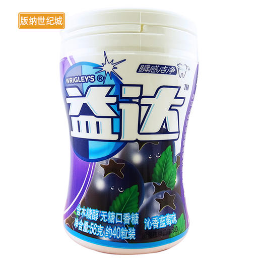 【BN】益达口香糖蓝莓味  56g 商品图0