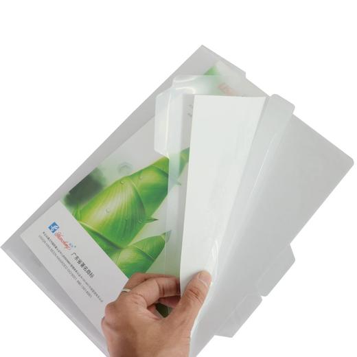 远生US-E356透明三层文件保护套A4资料套 多页夹 文件套透明白色 商品图2