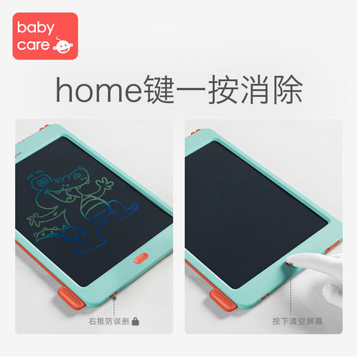 【babycare好物集】儿童液晶手写板家用宝宝彩色电子画画板光能学写字小黑板 商品图5