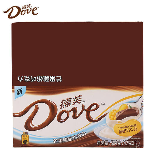 【BN】德芙酸奶芒果巧克力  42g 商品图1
