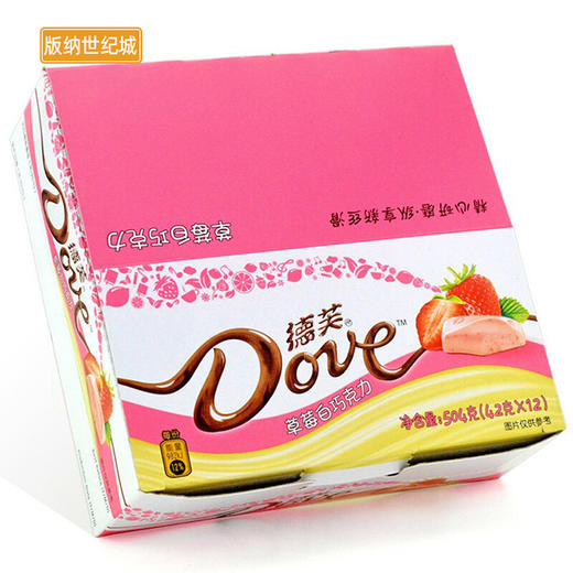 【BN】德芙草莓白巧克力  42g 商品图0