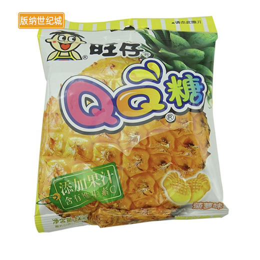 【BN】旺仔QQ糖（菠萝味） 70g 商品图0