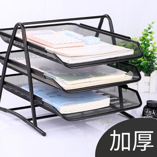 金属铁网三层文件盘文件座抽式资料架多层桌面整理架收纳盒桌上铁质托盘文件栏框资料文档置物架子黑色 商品图2