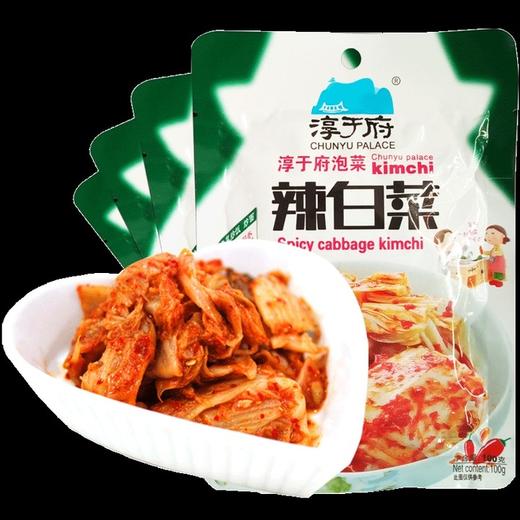 淳于府韩式辣白菜100g/400g袋   （两种规格可选） 商品图3