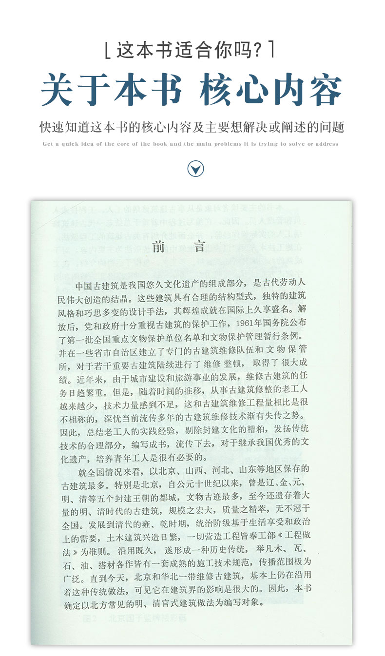 详情页_02.jpg