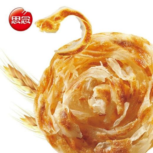 思念手抓饼葱油450g/袋 商品图2