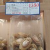 誉海 20头鲍鱼 50g 商品缩略图0