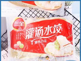 三全猪肉白菜饺子455g/袋