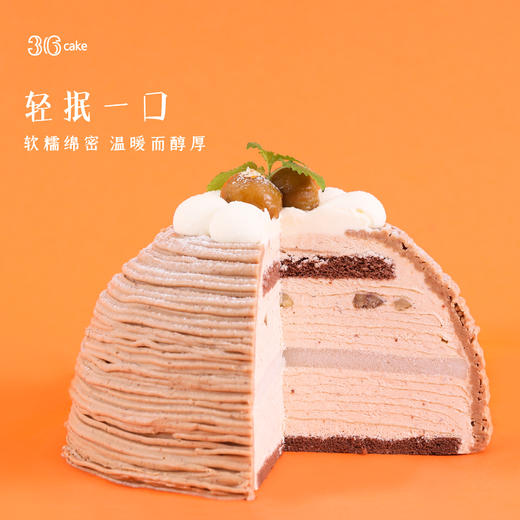 栗栗麻薯千层，可选1.5/2.5磅（深圳） 商品图2