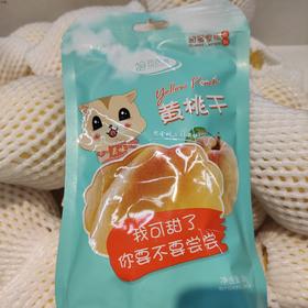 黄桃干
