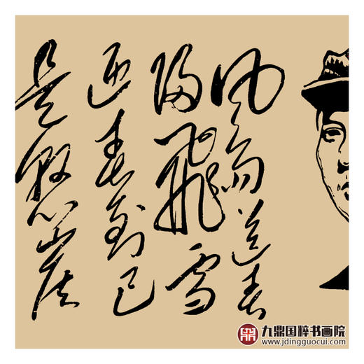 崔玉和《卜算子·咏梅》52*230cm 诗词书法横幅作品 办公室/书房/客厅挂画 商品图7