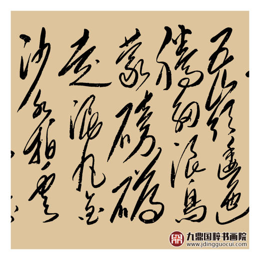 崔玉和《七律·长征》52*230cm 诗词书法横幅作品 办公室/书房/客厅挂画 商品图6