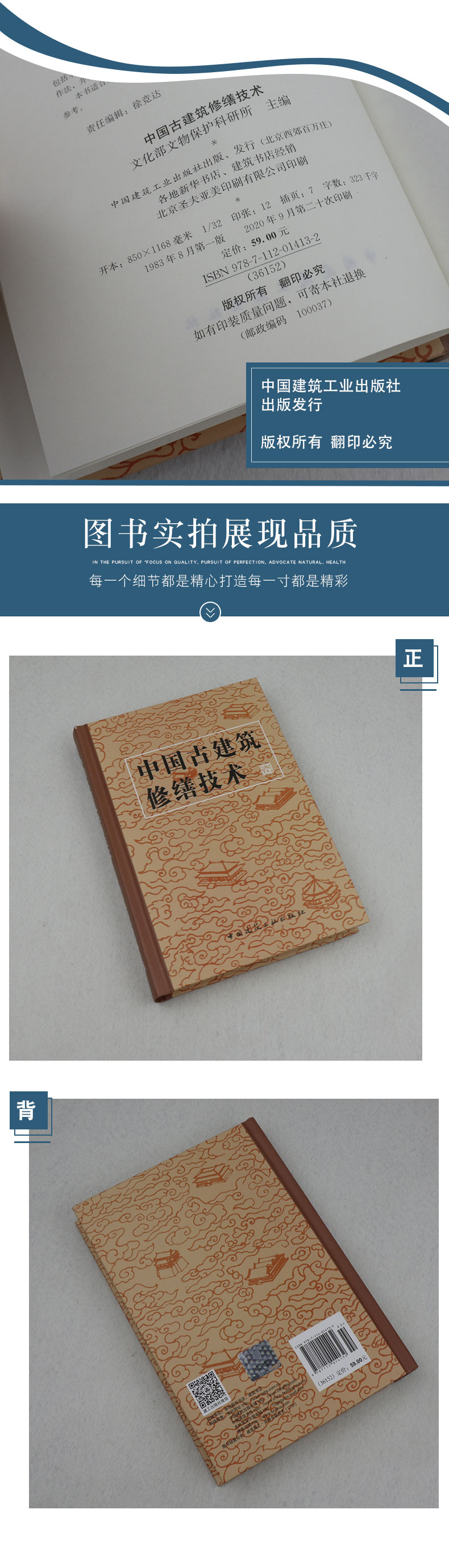 详情页_06.jpg