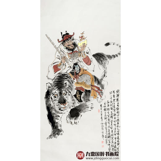 杨西沐《财神赵公明》68*138cm 人物竖幅作品 办公室挂画 商品图1