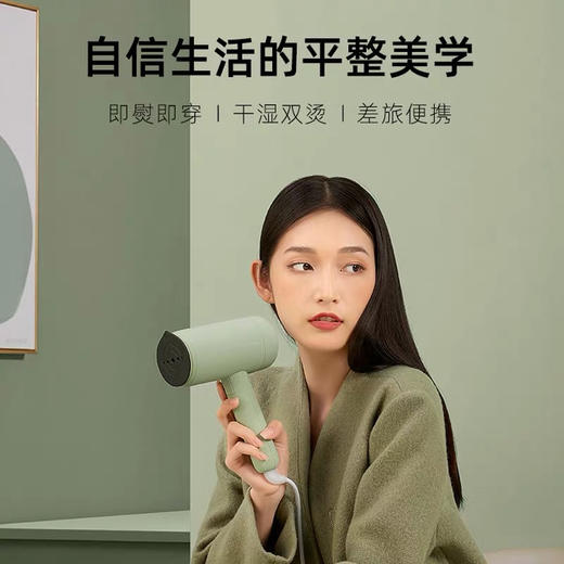 科西手持挂烫机 商品图1