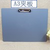 远生A4 A3 文件夹写字板夹多功能文件夹pp塑料文件夹加厚 商品缩略图4
