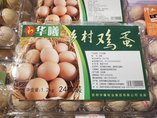 华曦乡村土鸡蛋24枚 商品图0