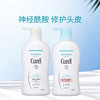 日本 Curel珂润 润浸保湿洗发水+护发素套装 420ml+420ml 商品缩略图4