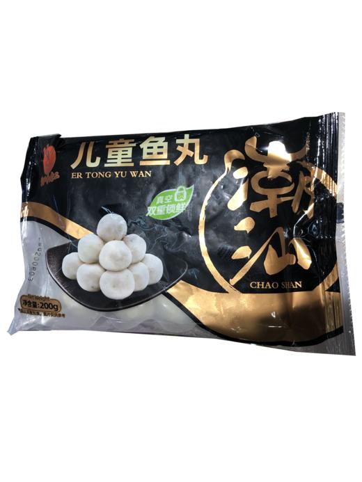 潮汕儿童鱼丸200g/袋 商品图2