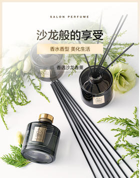 Get 香薰的正确解读