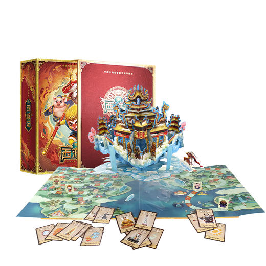 【全景立体书】中国古典名著立体珍藏版·3D西游记立体书（赠80节158元音频）6个主场景800多个零件1000多道手工程序 商品图3