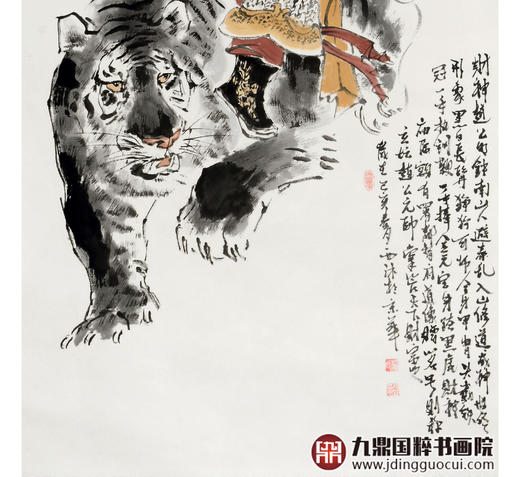 杨西沐《财神赵公明》68*138cm 人物竖幅作品 办公室挂画 商品图5
